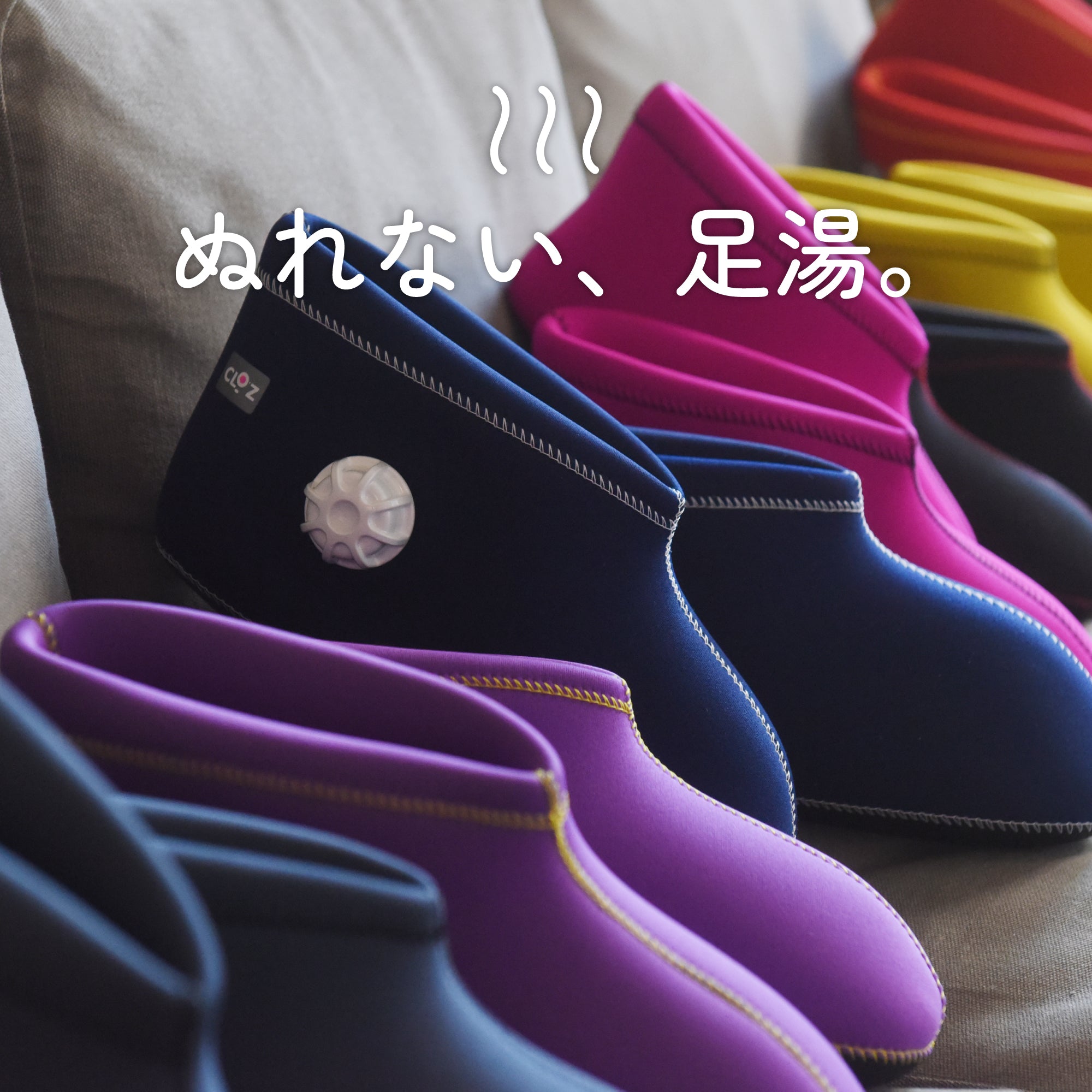 クロッツ やわらか湯たんぽ 足用ショートタイプ
