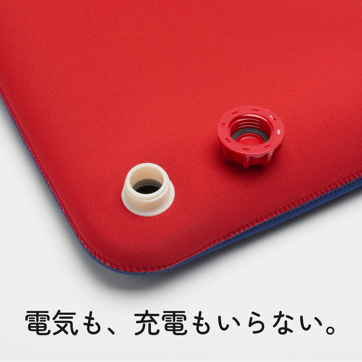 クロッツ やわらか湯たんぽ 座ぶとんタイプ（穴なし）