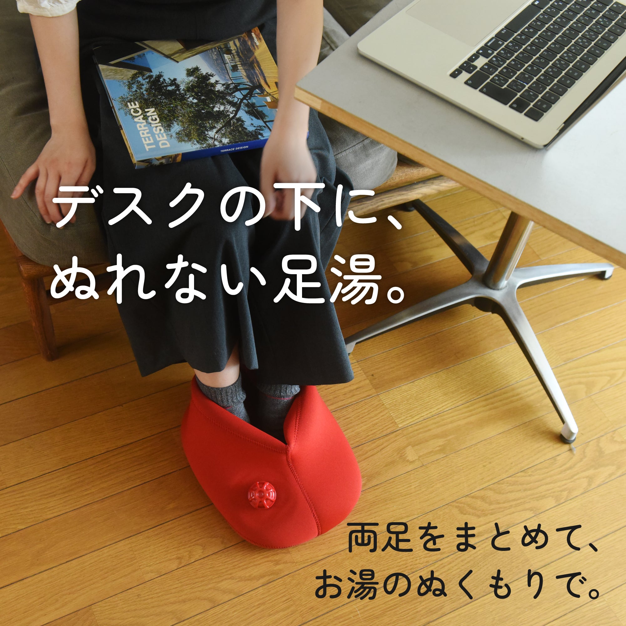 クロッツ やわらか湯たんぽ 両足用タイプ – CLO'Z｜クロッツ公式