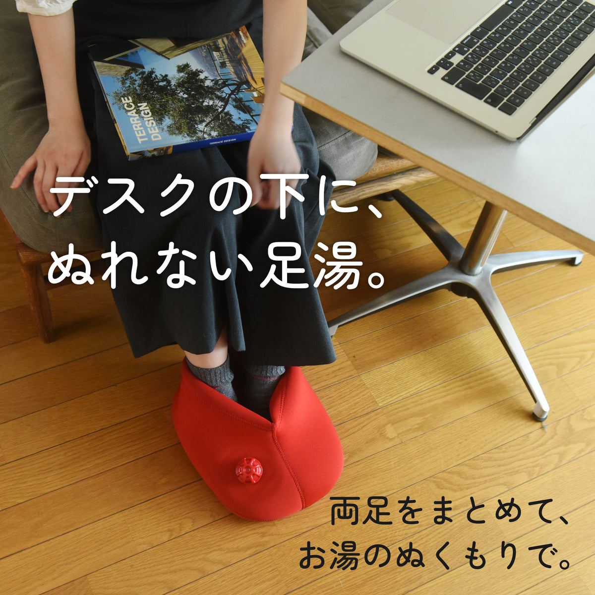 クロッツ やわらか湯たんぽ 両足用タイプ