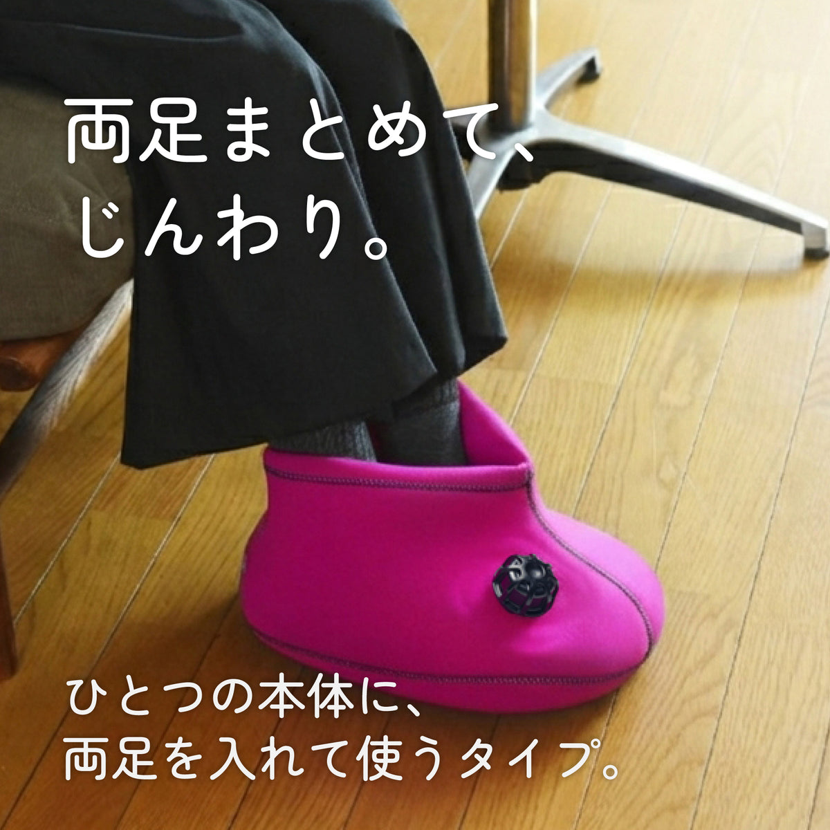 クロッツ やわらか湯たんぽ 両足用タイプ