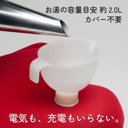 クロッツ やわらか湯たんぽ 両足用タイプ