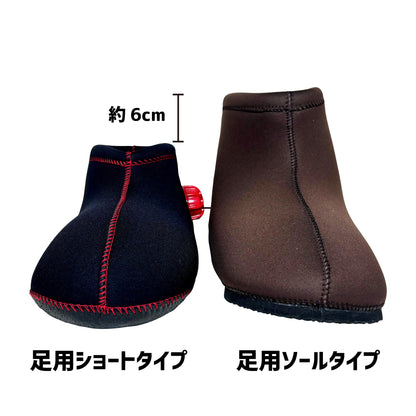 クロッツ やわらか湯たんぽ 足用ソールタイプ