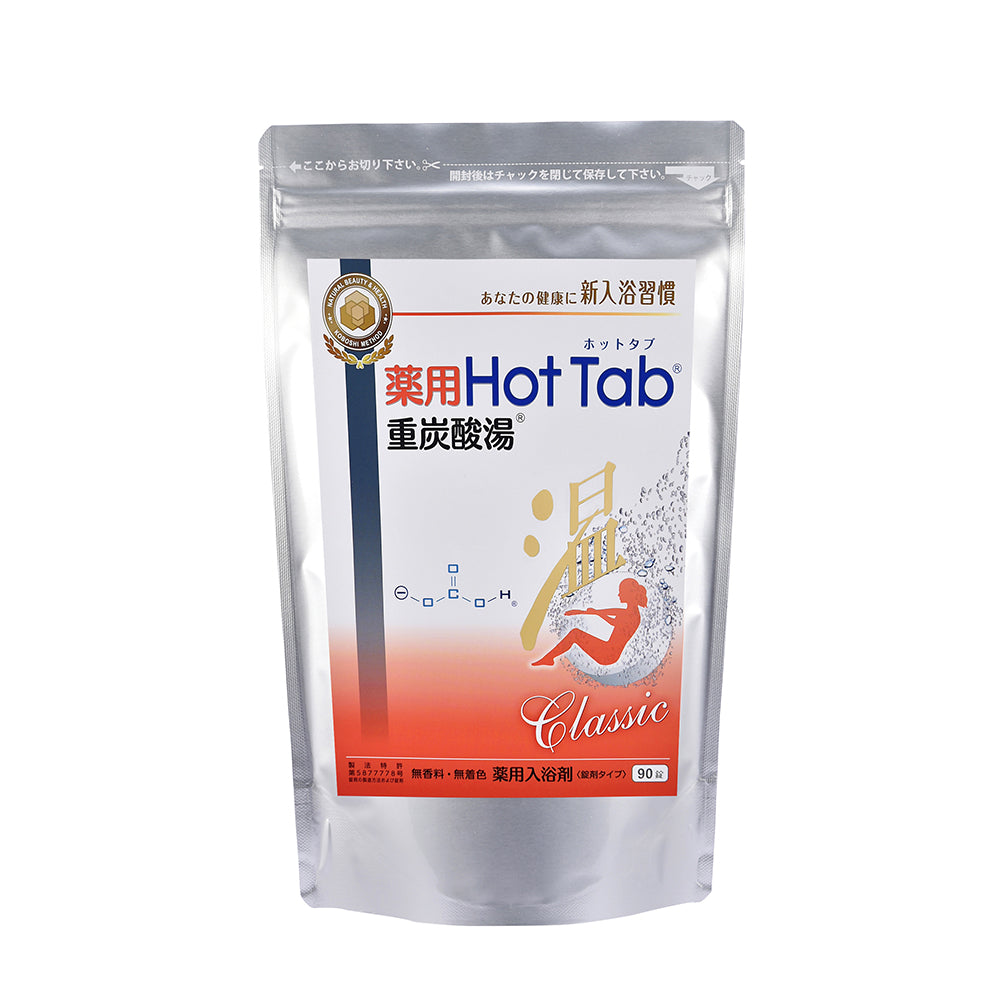 ホットタブ 重炭酸湯 Classic 90錠入 × 3個セット 薬用 薬用HotTab重炭酸湯 Classic – クロッツ やわらか湯たんぽのCLO'Z