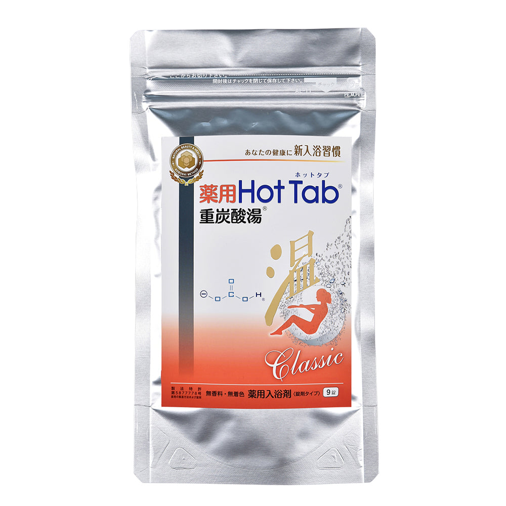 薬用HotTab重炭酸湯 Classic