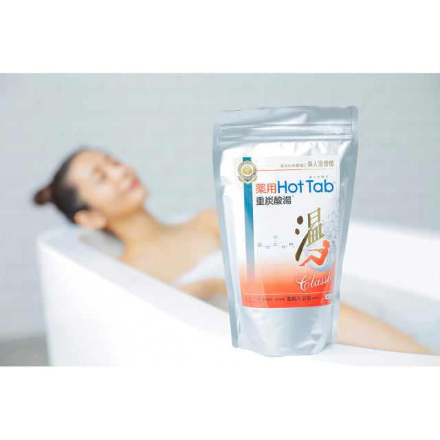 薬用HotTab重炭酸湯 Classic – クロッツ やわらか湯たんぽのCLO'Z