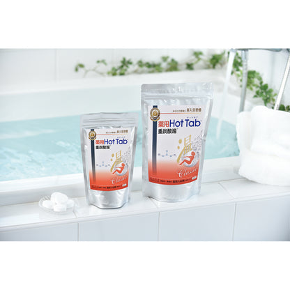 薬用HotTab重炭酸湯 Classic