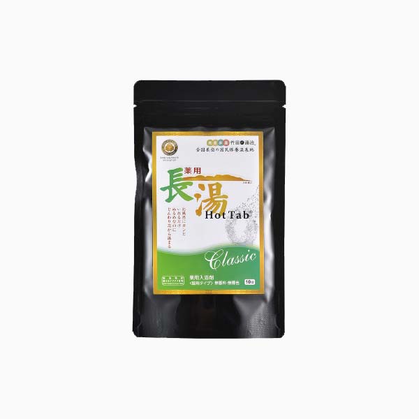 薬用長湯ホットタブClassic – クロッツ やわらか湯たんぽのCLO'Z