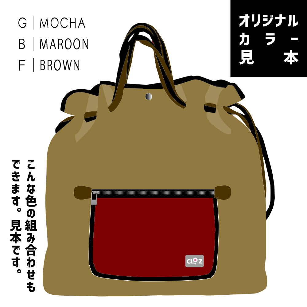 【SECRET PRICE】クロッツ バッグ｜防水素材｜リゾートリュック