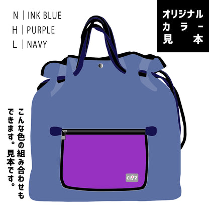 【SECRET PRICE】クロッツ バッグ｜防水素材｜リゾートリュック