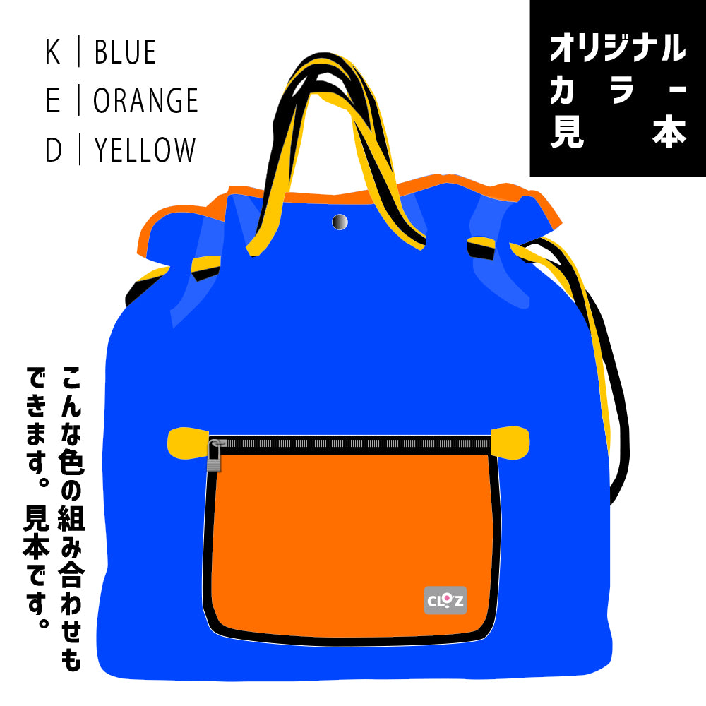 【SECRET PRICE】クロッツ バッグ｜防水素材｜リゾートリュック