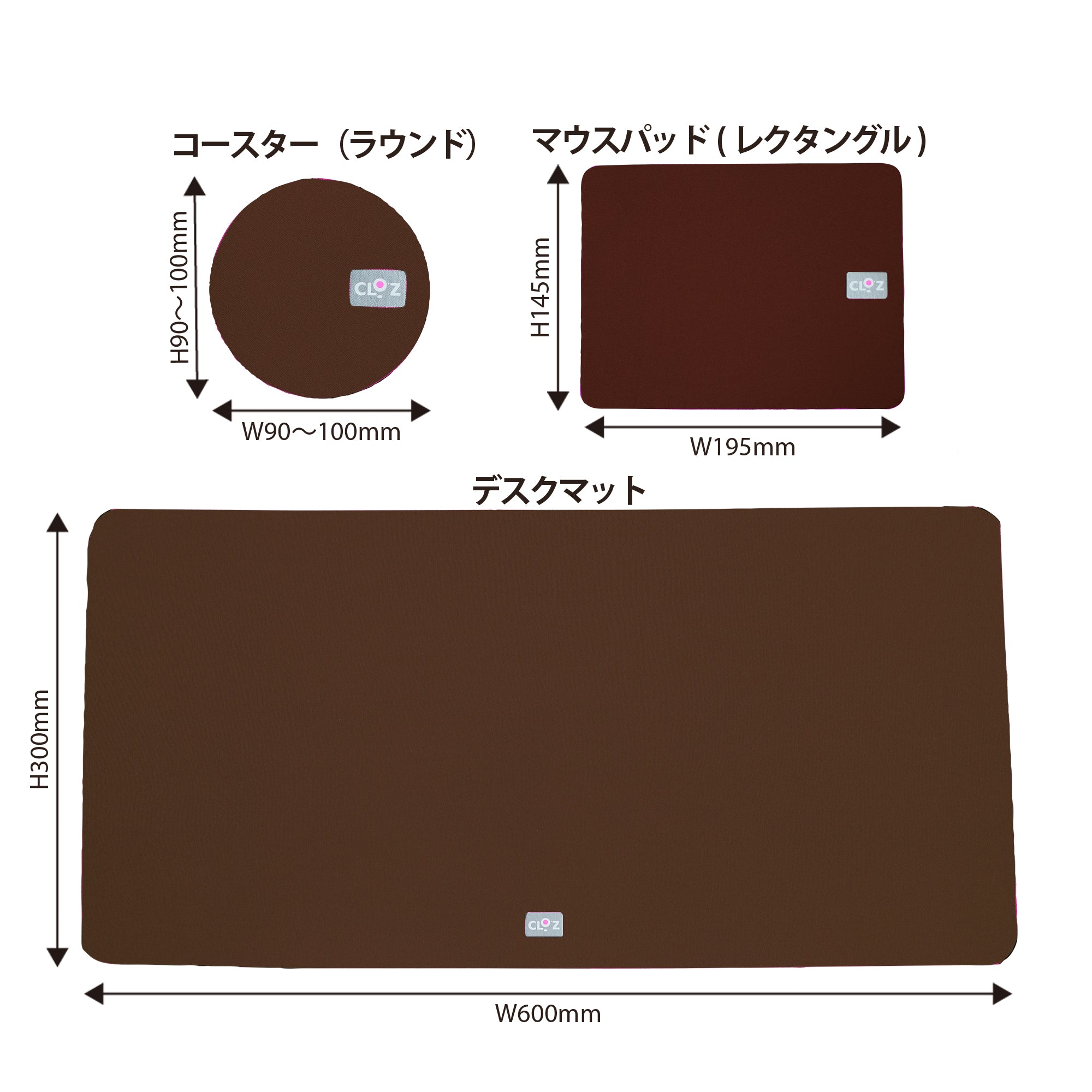 クロッツ デスクマットセット