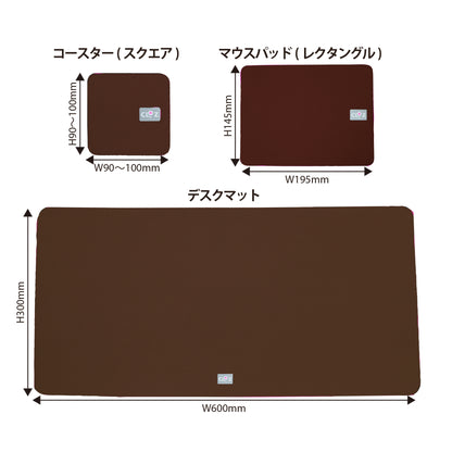 クロッツ デスクマットセット
