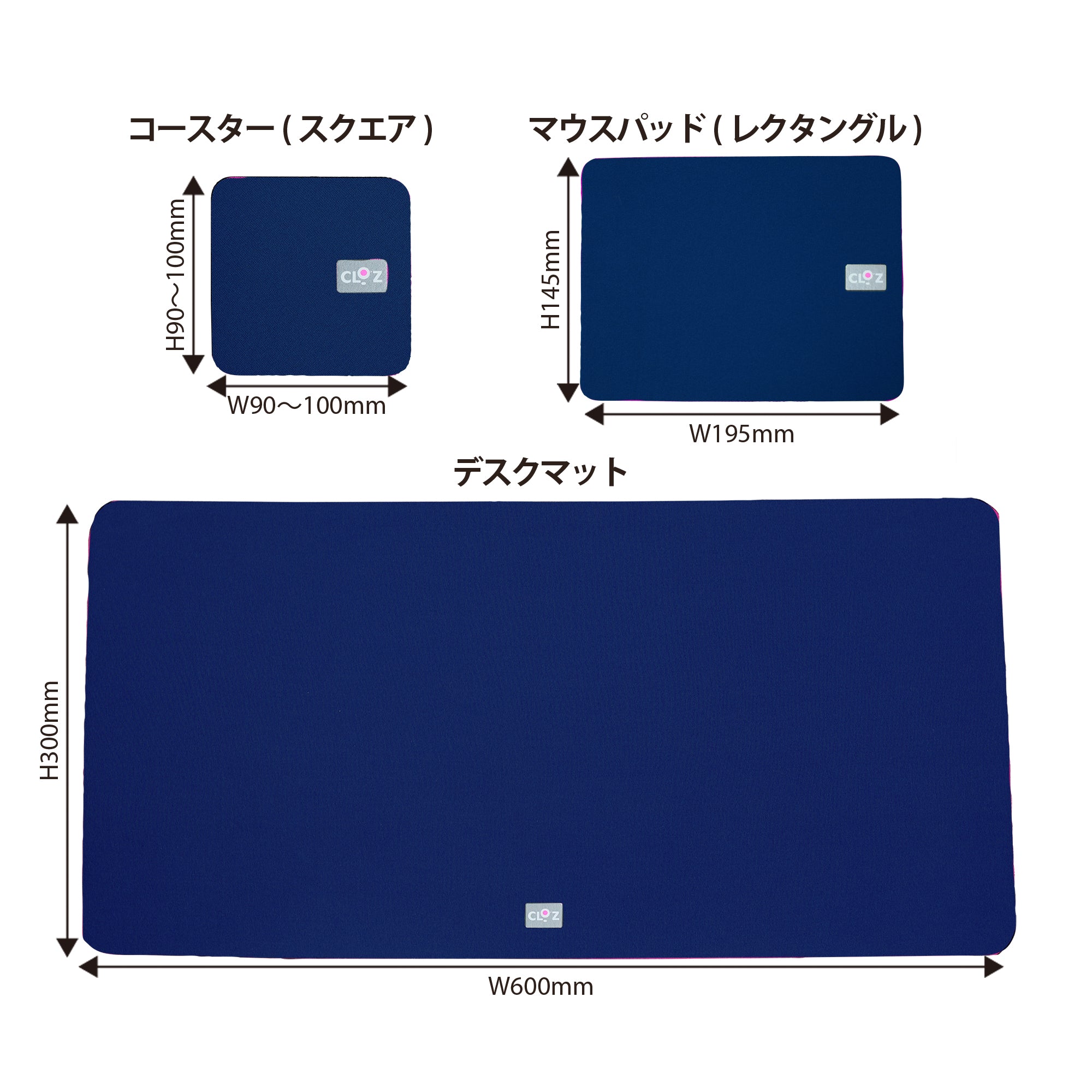 クロッツ デスクマットセット