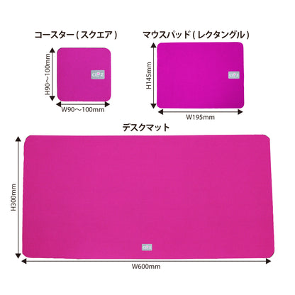 クロッツ デスクマットセット