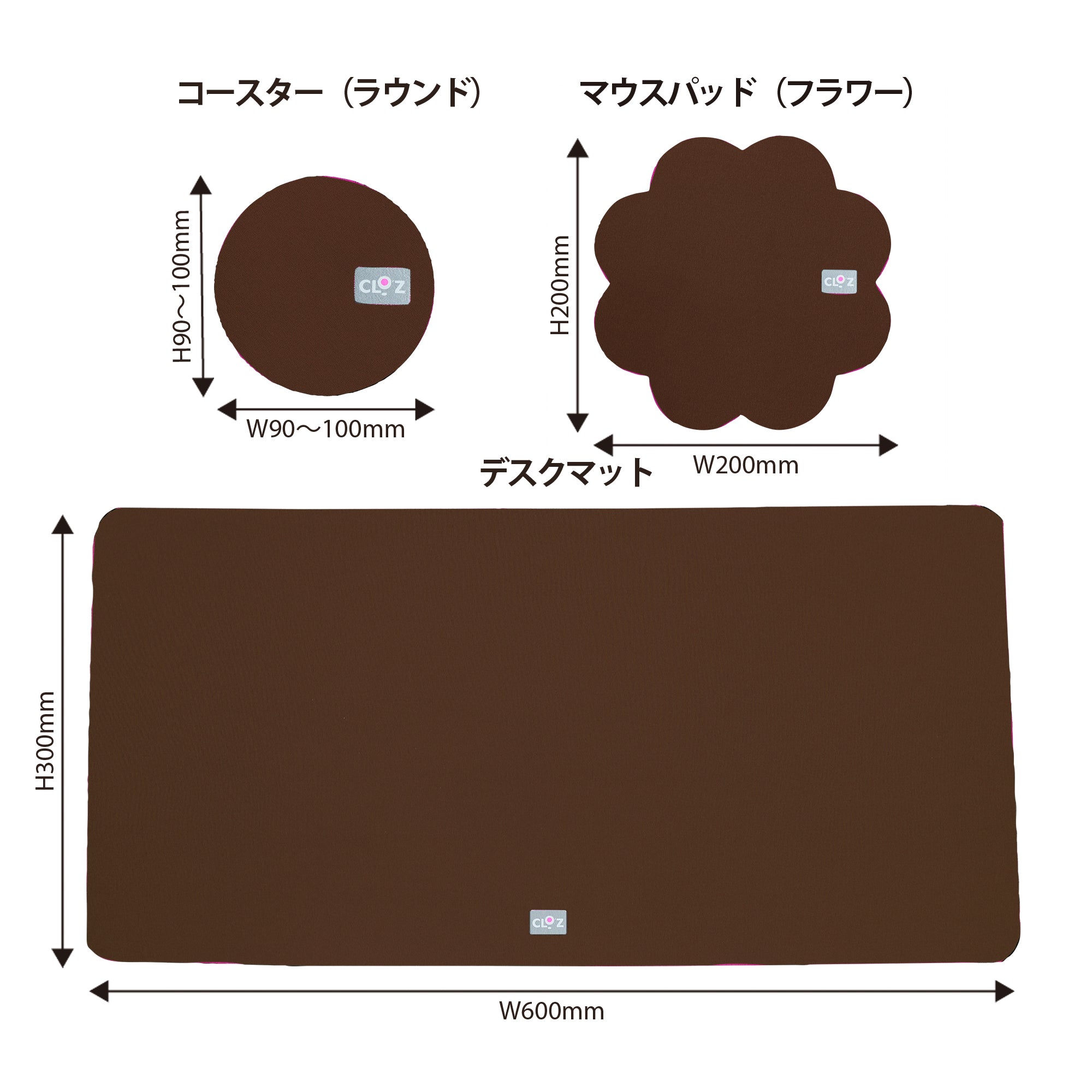 クロッツ デスクマットセット