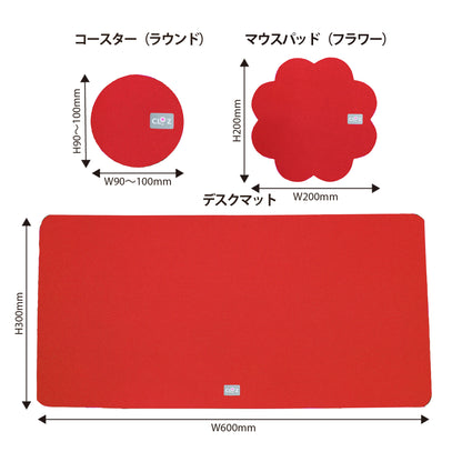 クロッツ デスクマットセット