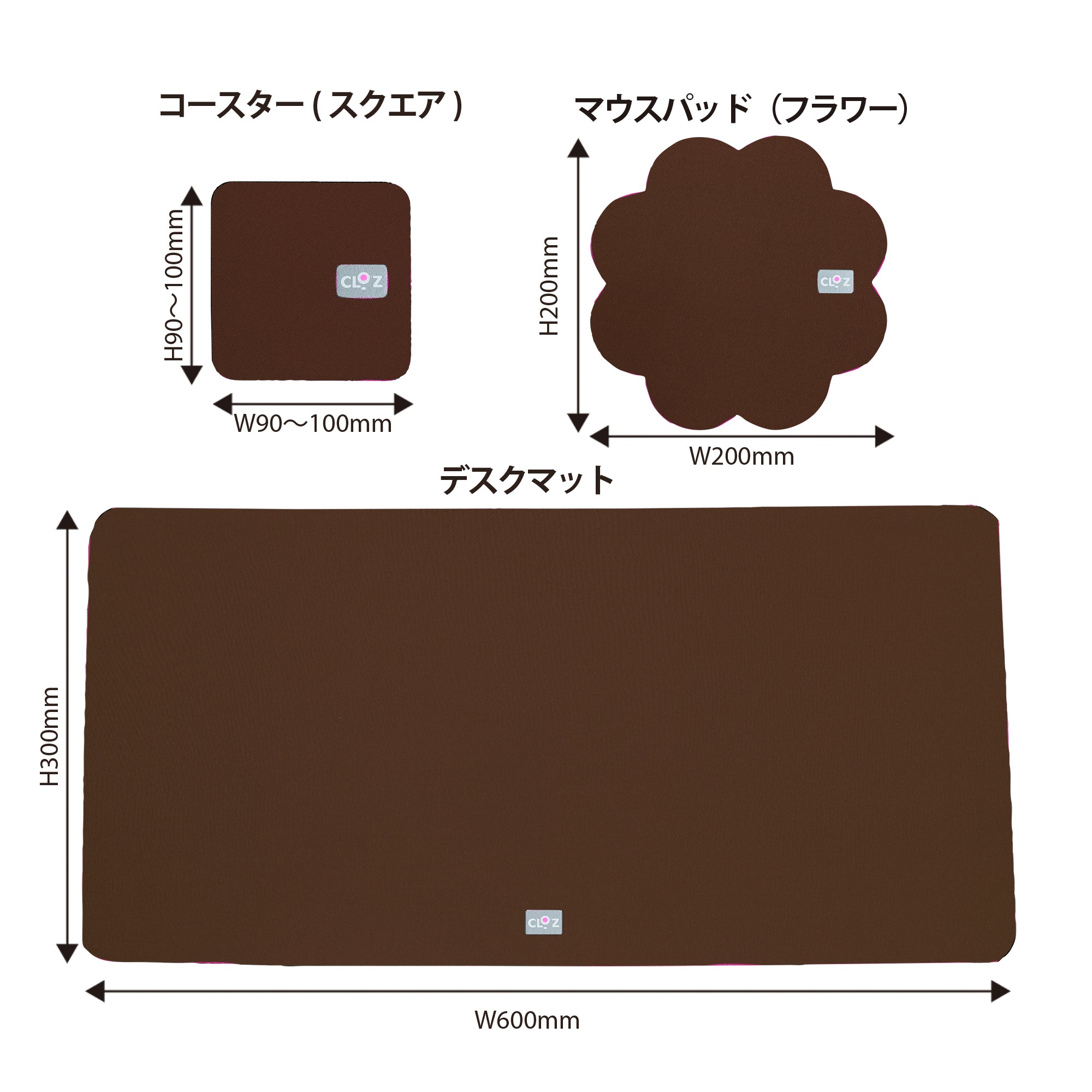 クロッツ デスクマットセット