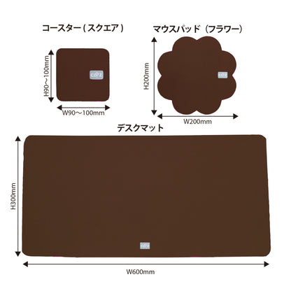 クロッツ デスクマットセット