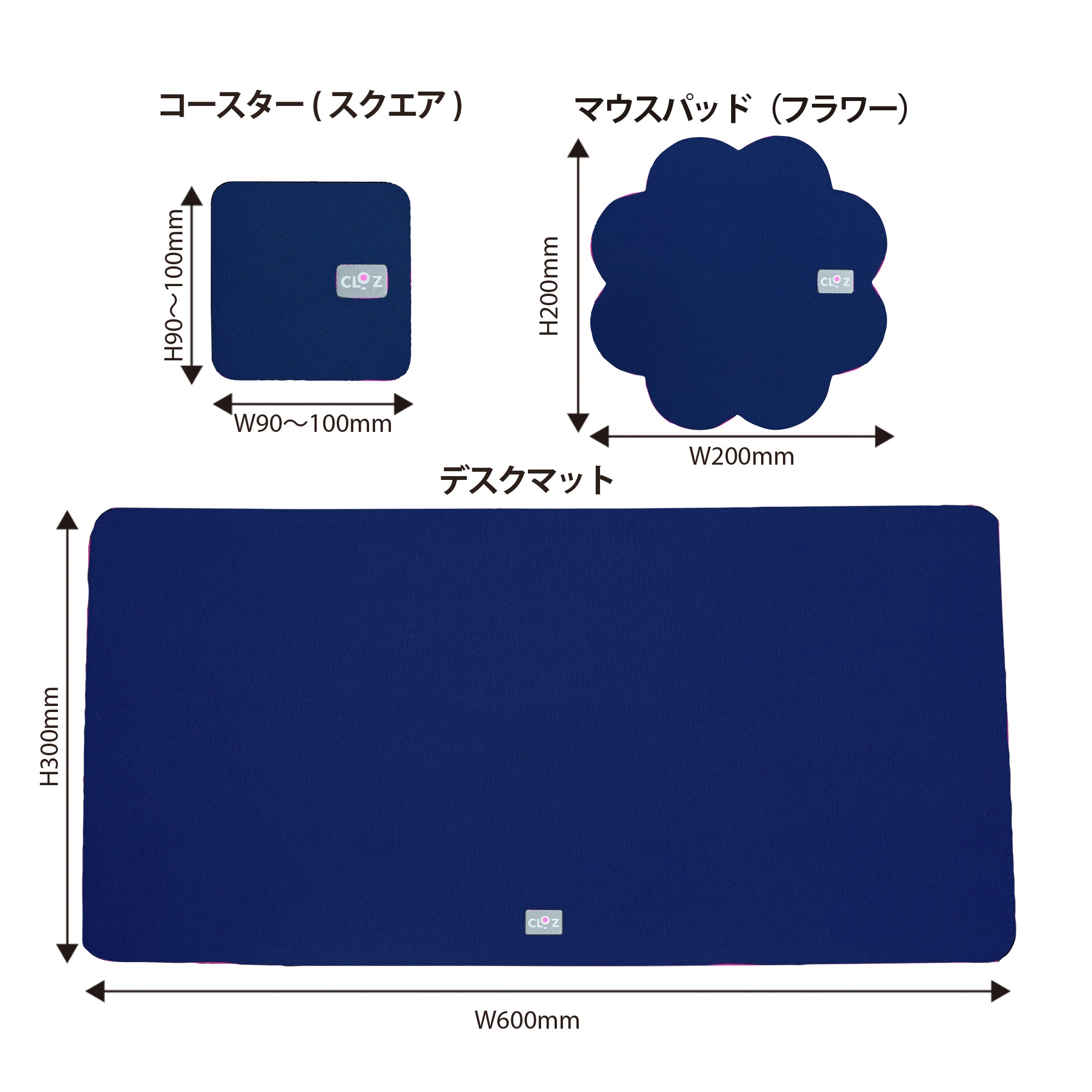 クロッツ デスクマットセット