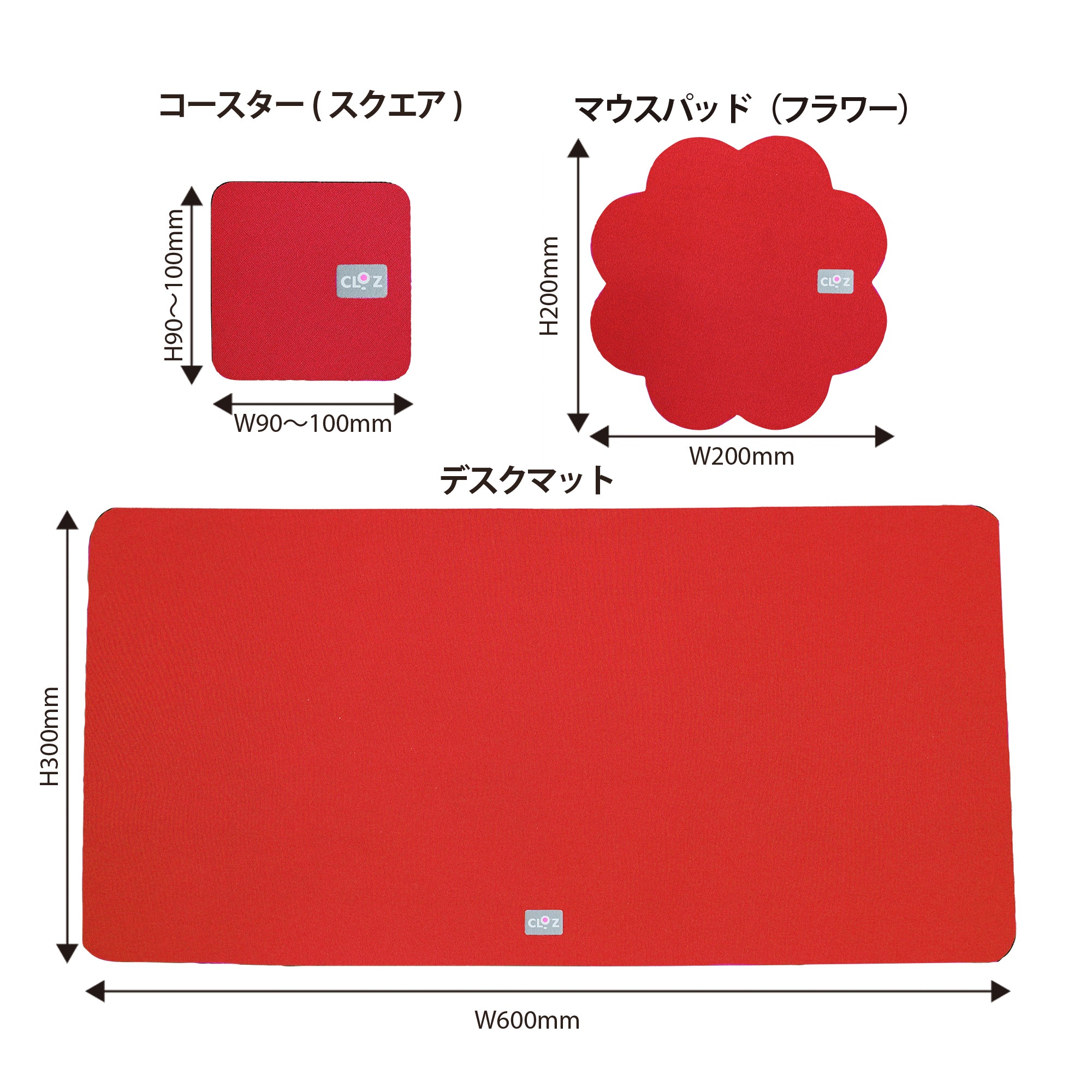 クロッツ デスクマットセット