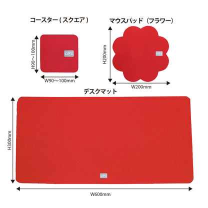 クロッツ デスクマットセット