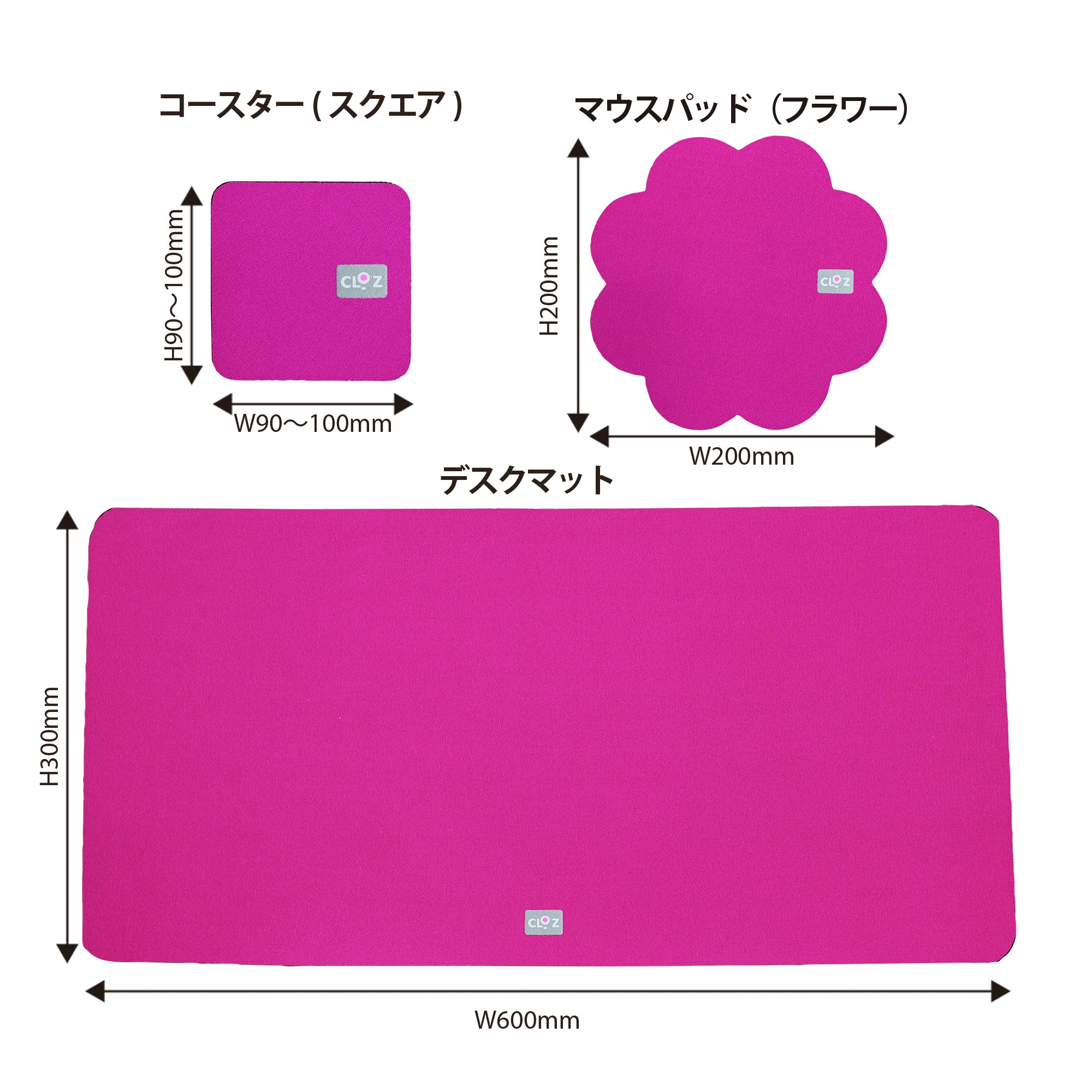 クロッツ デスクマットセット