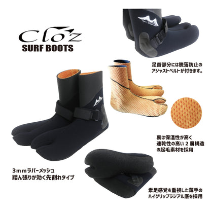 クロッツ サーフアクセサリー 3点セット