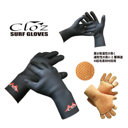 クロッツ サーフアクセサリー 3点セット