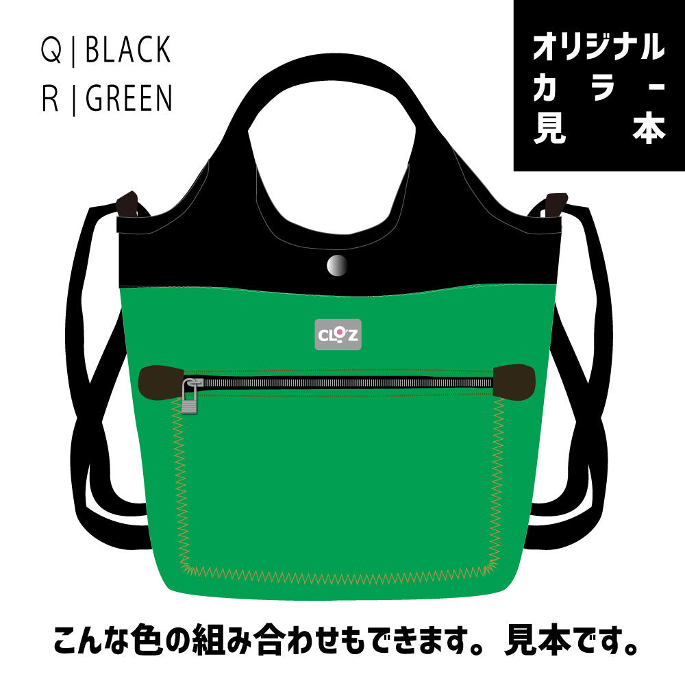 【SECRET PRICE】クロッツ バッグ｜防水素材｜パリ