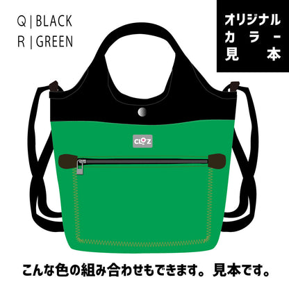 【SECRET PRICE】クロッツ バッグ｜防水素材｜パリ