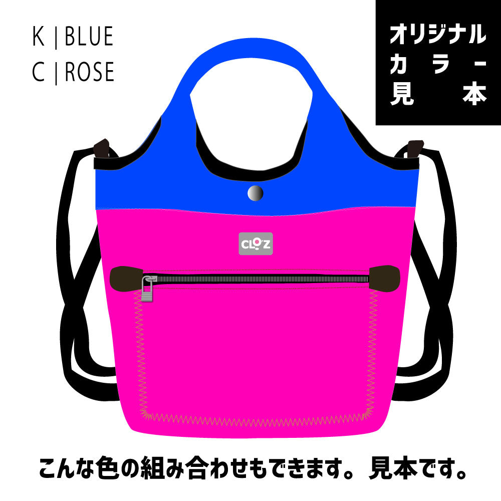 【SECRET PRICE】クロッツ バッグ｜防水素材｜パリ