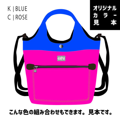 【SECRET PRICE】クロッツ バッグ｜防水素材｜パリ