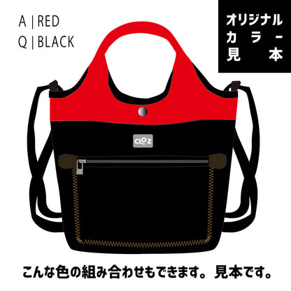 【SECRET PRICE】クロッツ バッグ｜防水素材｜パリ