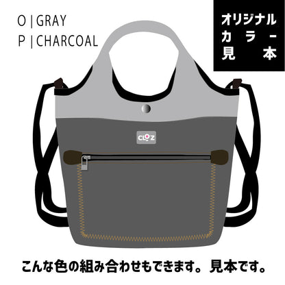 【SECRET PRICE】クロッツ バッグ｜防水素材｜パリ
