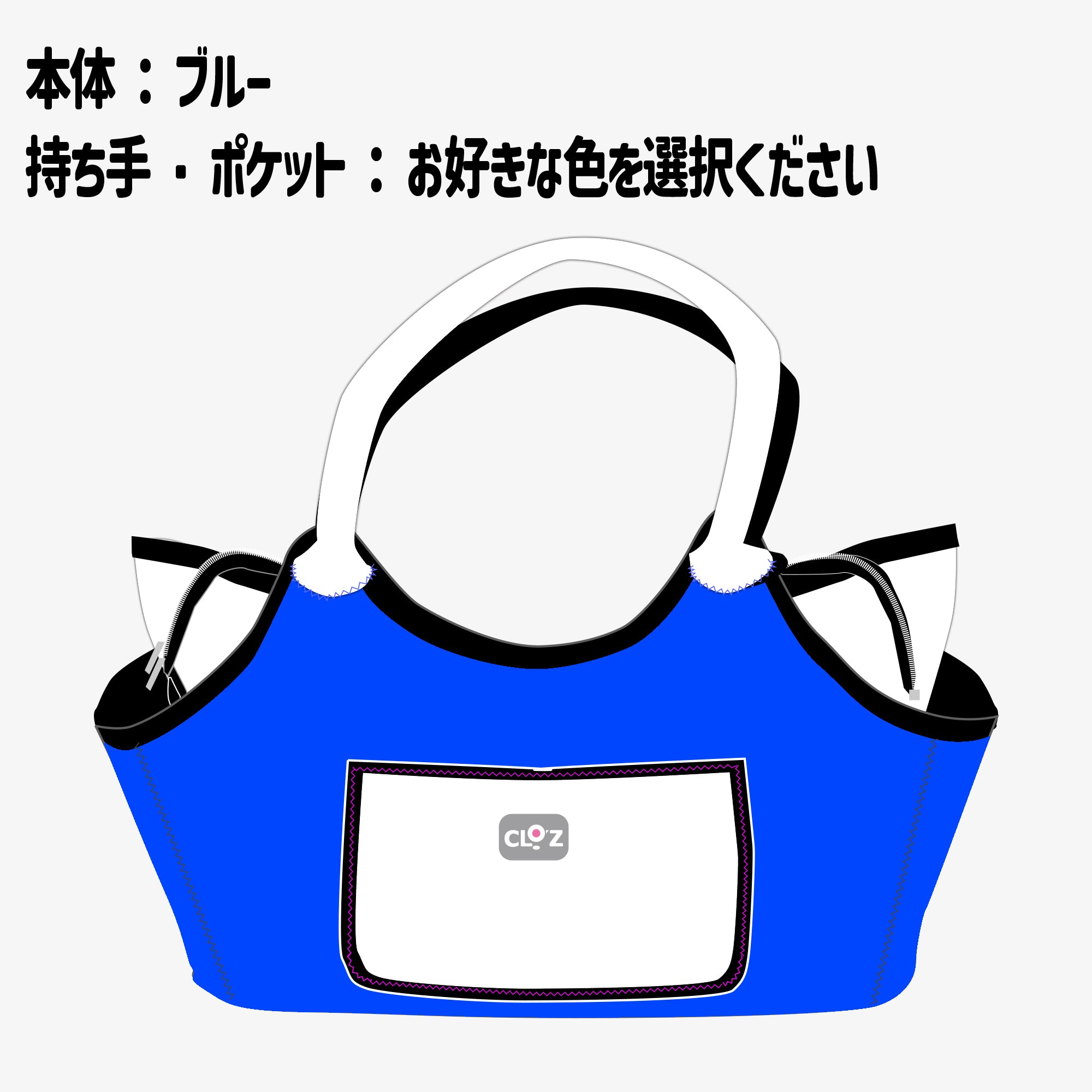 クロッツ バッグ｜ 防水素材｜ボートトート