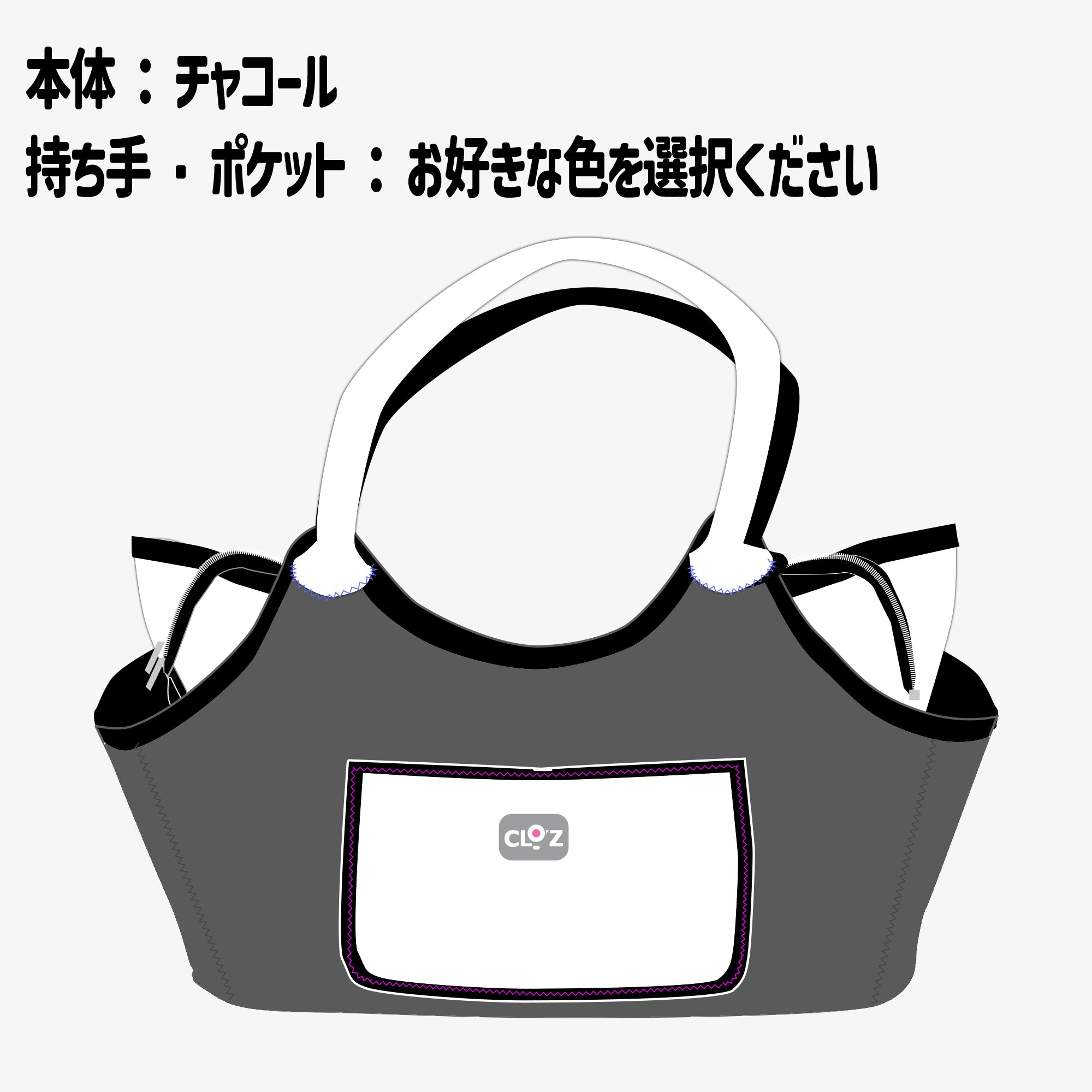 クロッツ バッグ｜ 防水素材｜ボートトート