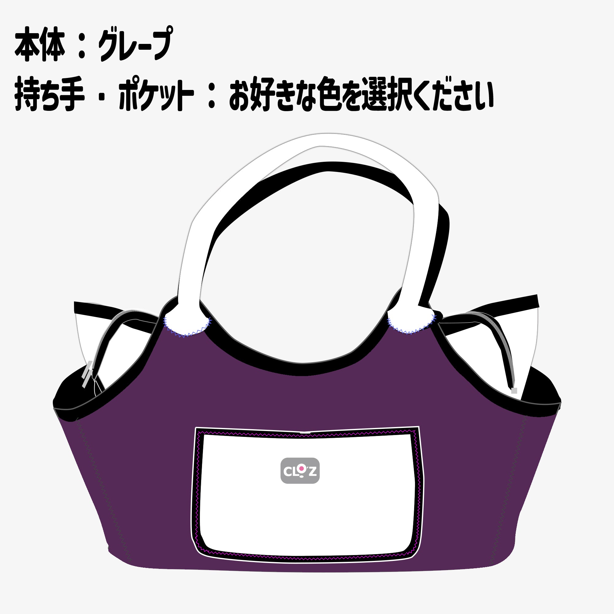 クロッツ バッグ｜ 防水素材｜ボートトート