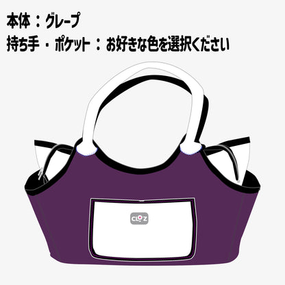 クロッツ バッグ｜ 防水素材｜ボートトート