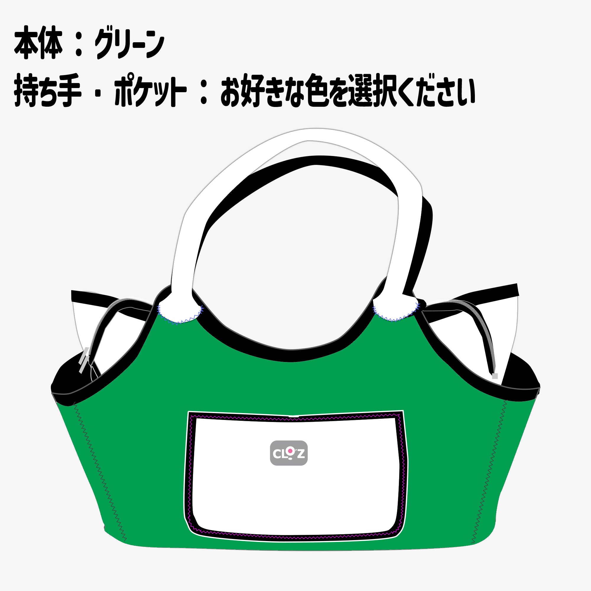 クロッツ バッグ｜ 防水素材｜ボートトート – クロッツ やわらか