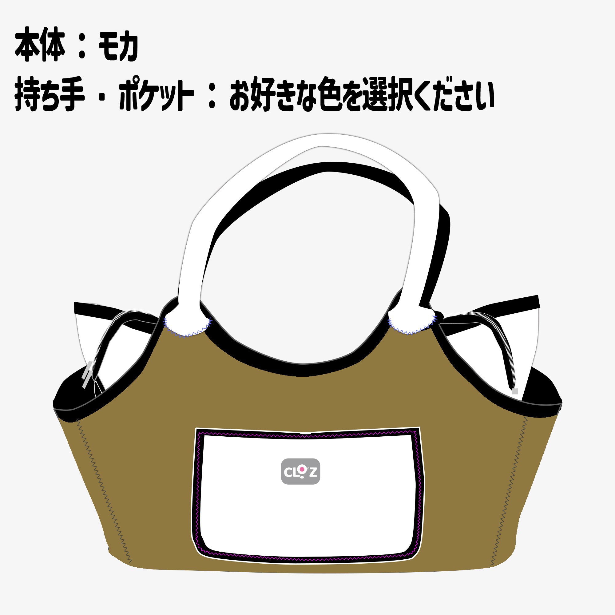 クロッツ バッグ｜ 防水素材｜ボートトート