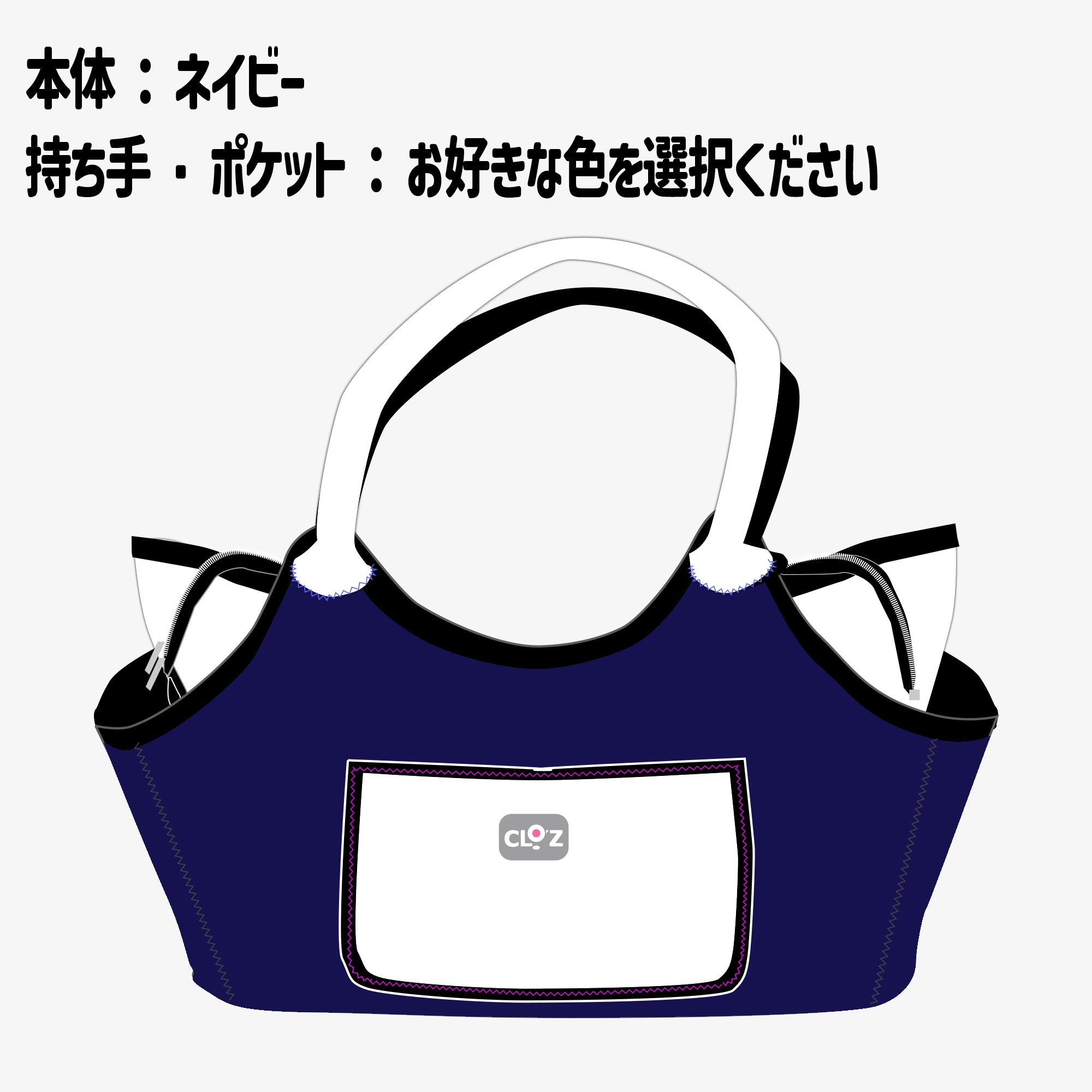 クロッツ バッグ｜ 防水素材｜ボートトート