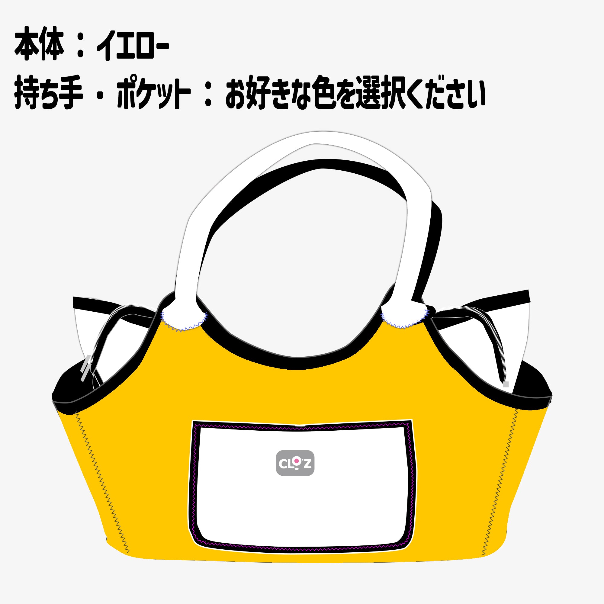 クロッツ バッグ｜ 防水素材｜ボートトート – クロッツ やわらか