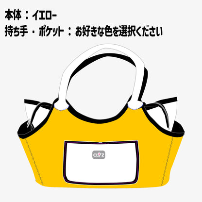 クロッツ バッグ｜ 防水素材｜ボートトート