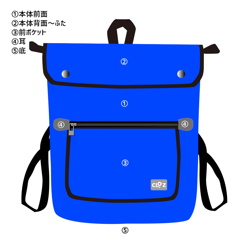 【SECRET PRICE】クロッツ バッグ｜防水素材｜リュックS