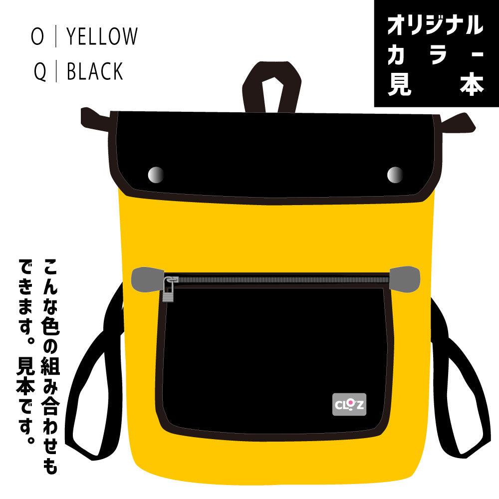 【SECRET PRICE】クロッツ バッグ｜防水素材｜リュックS
