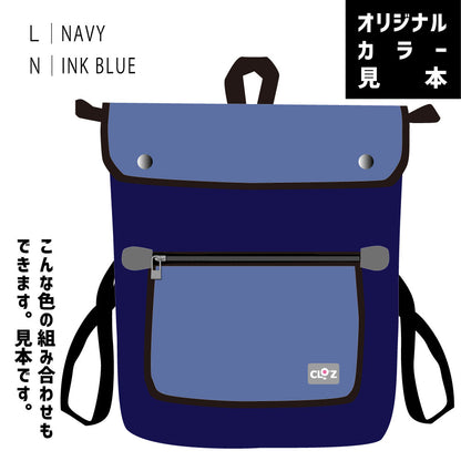 【SECRET PRICE】クロッツ バッグ｜防水素材｜リュックS