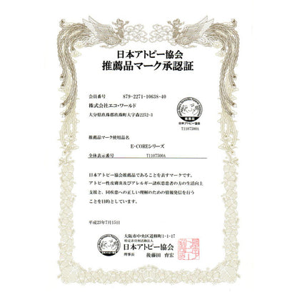 クロッツ エア マットレス 3つ折り 3.5cm｜サービス枕付き