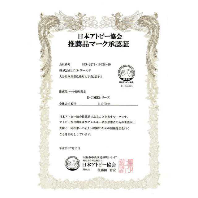 クロッツ エア ポータブルマットレス｜62×195×2cm（専用バックつき）