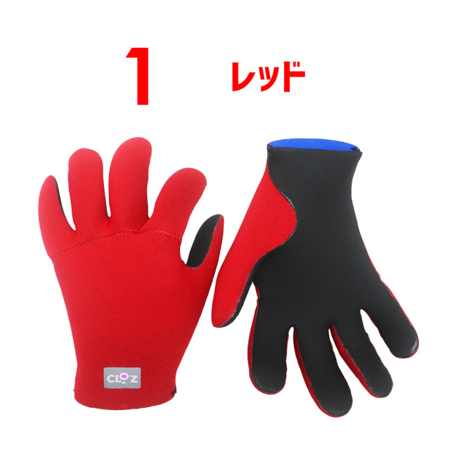 クロッツ カラーグローブ